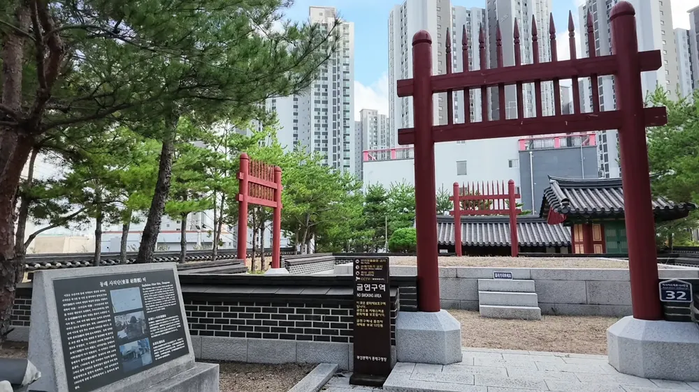 동래 사직단 터라고 적힌 검은 안내판. 한글과 영문, 옛 사진이 함께 실려 있다